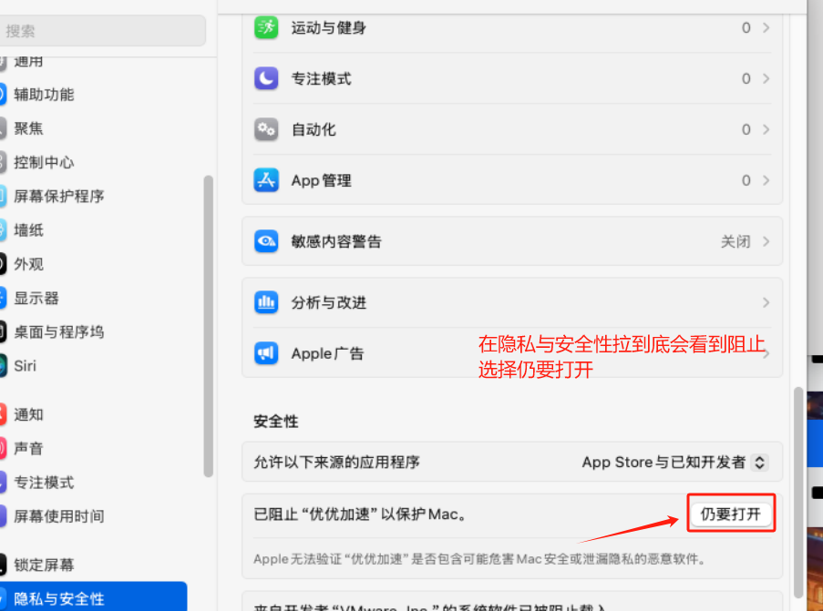 安装示意图