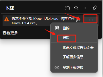 安装示意图
