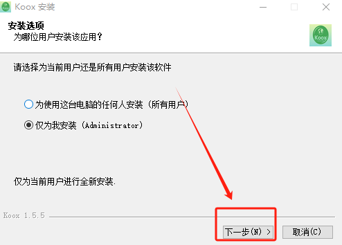 安装示意图